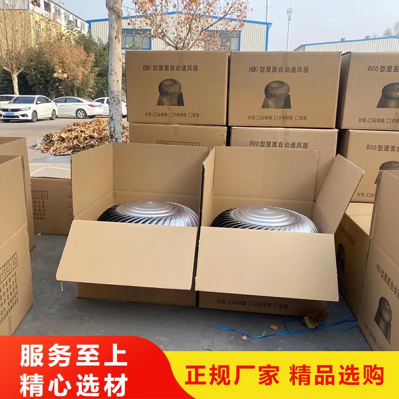 哈爾濱304材質(zhì)無動力風(fēng)機(jī)直供廠家