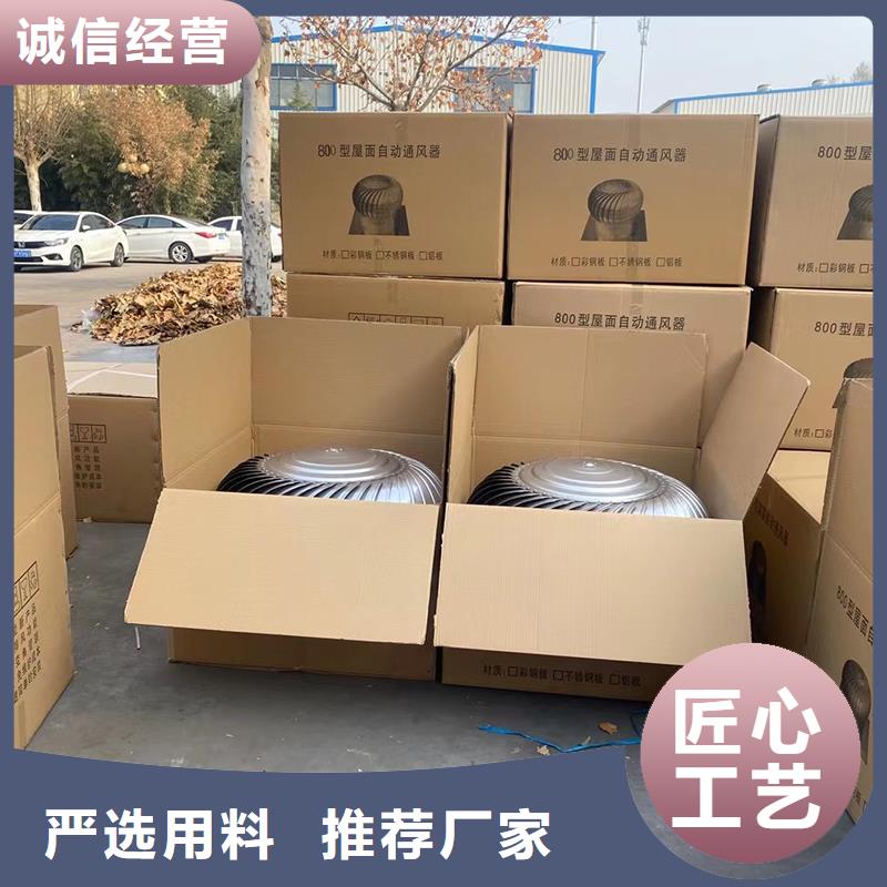 鶴崗車間免電力通風機量大從優