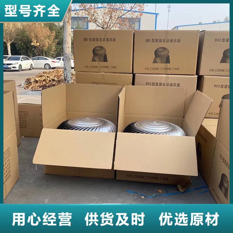渦輪旋轉(zhuǎn)不銹鋼風(fēng)帽-自主研發(fā)