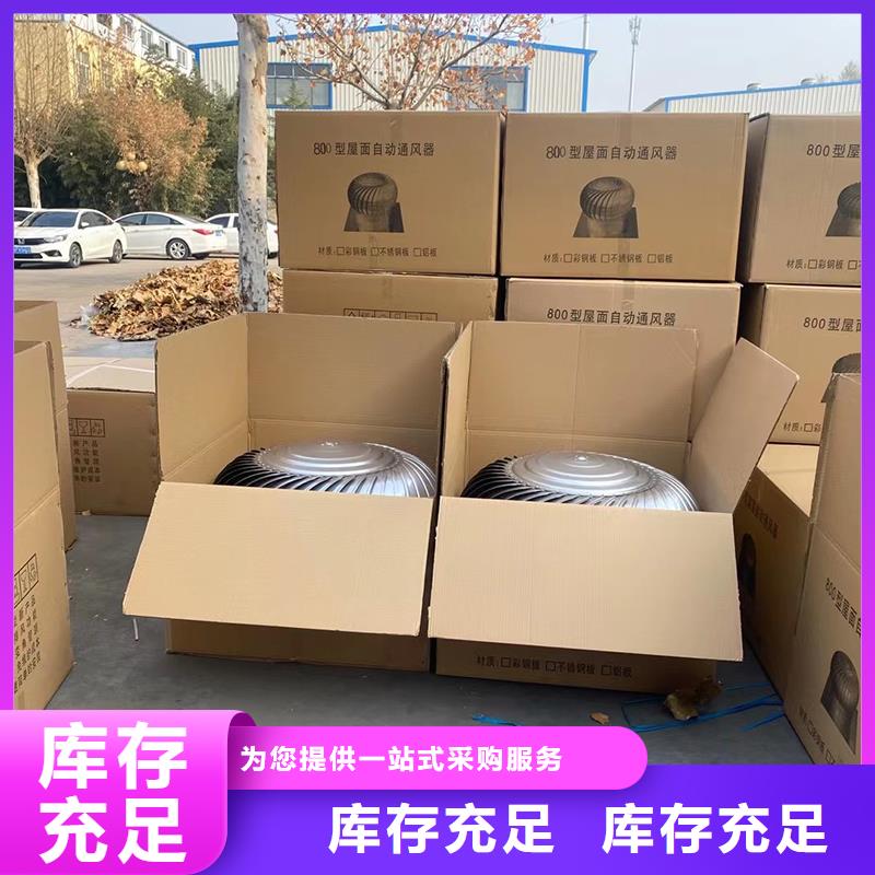 山东304材质无动力风机批发零售