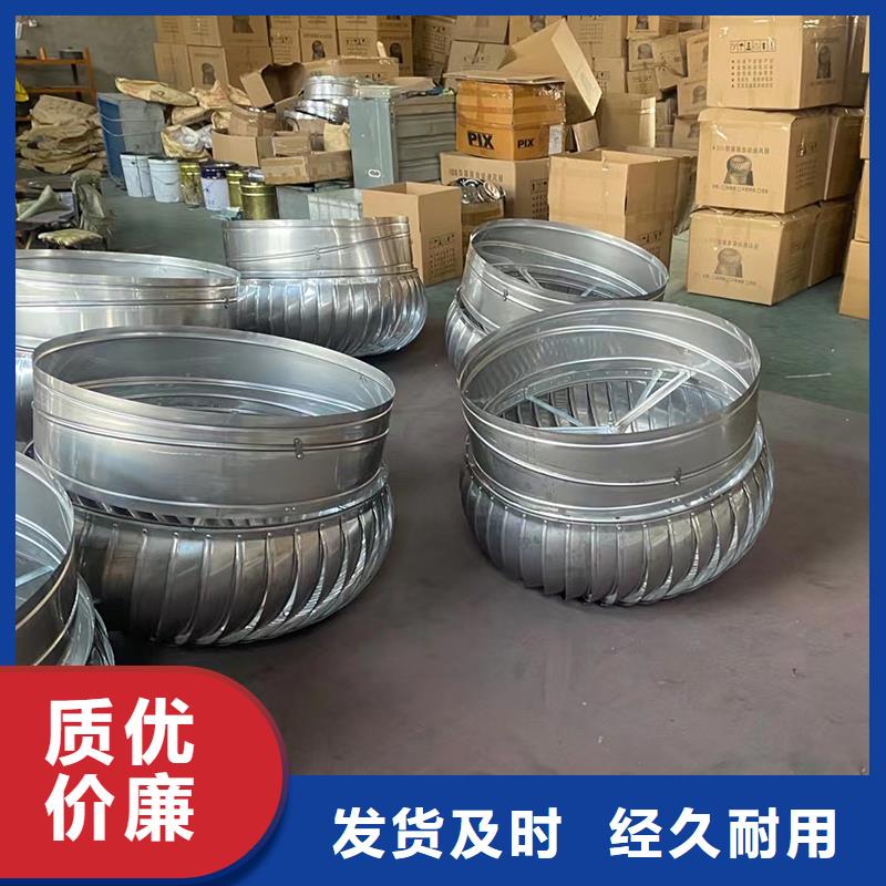 成都304材質無動力風機廠家價格