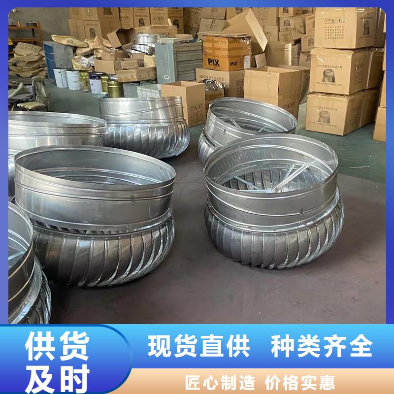 無動力軸流風機免費拿樣