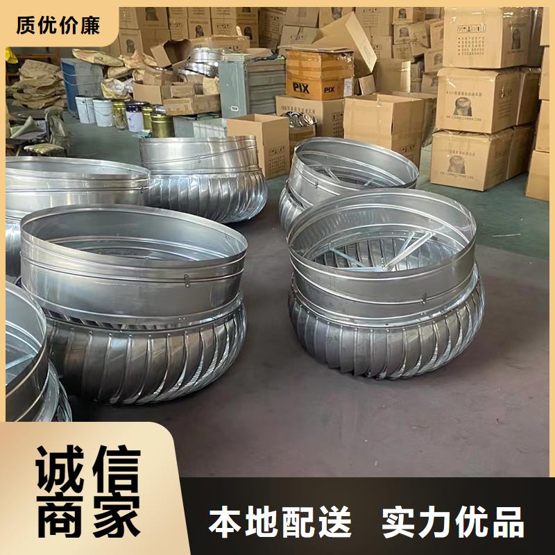 廠房無動力通風器歡迎訂購
