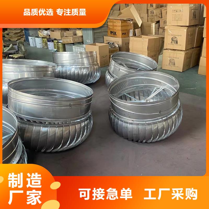 陜西屋頂自然通風器風帽采購價格