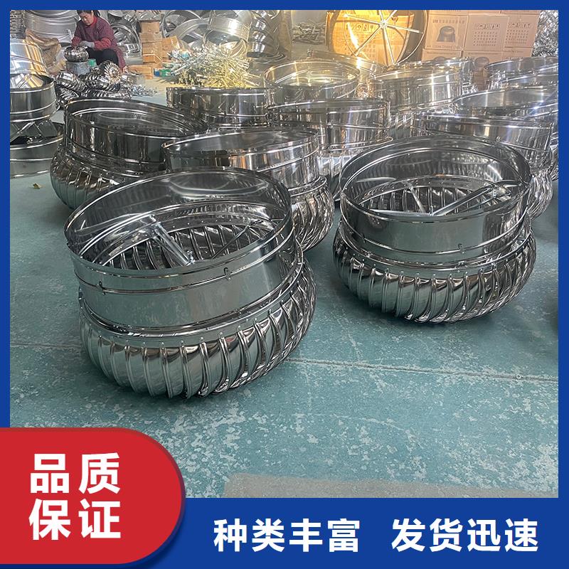 河源廠房屋頂通風(fēng)換氣扇種類齊全