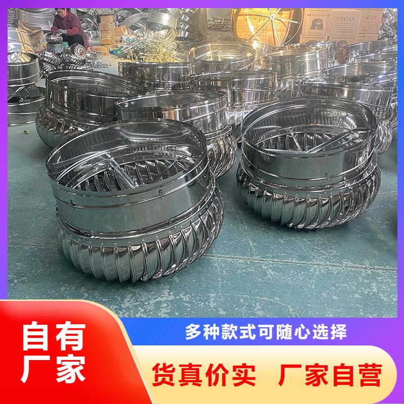 黔南州車間屋頂通風器放心選擇