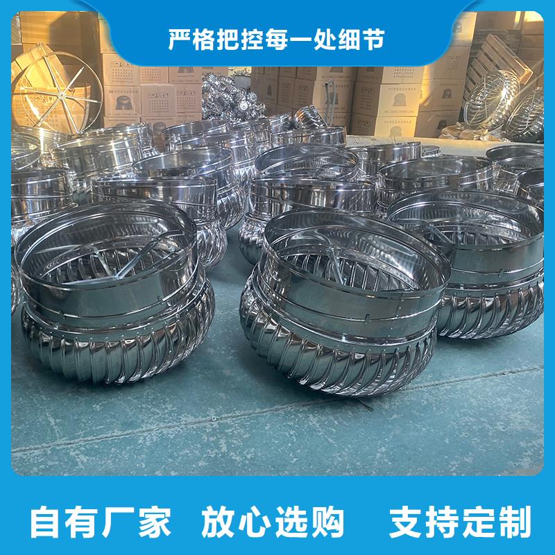 湛江屋頂廠房不銹鋼排風機直銷價格
