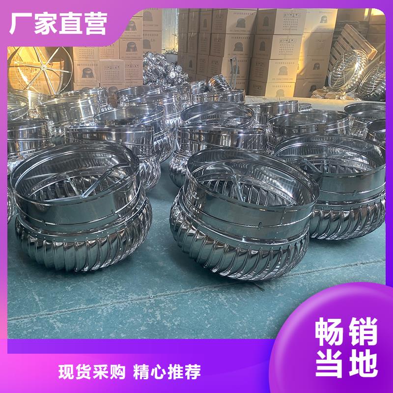 石河子屋頂自然通風器風帽供應商