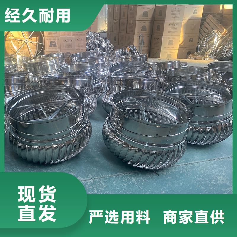 哈爾濱304材質(zhì)無(wú)動(dòng)力風(fēng)機(jī)直供廠家