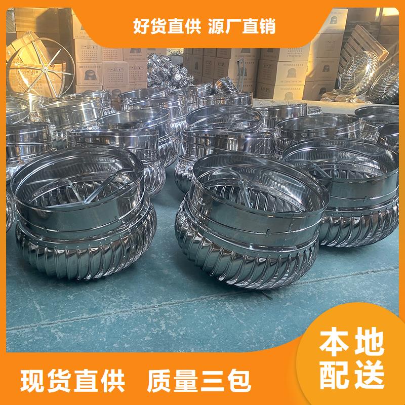 百色屋頂無動力通風帽為您介紹