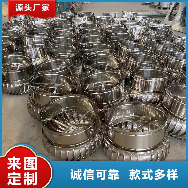 陵水縣DWT無動力屋頂風機廠家現貨