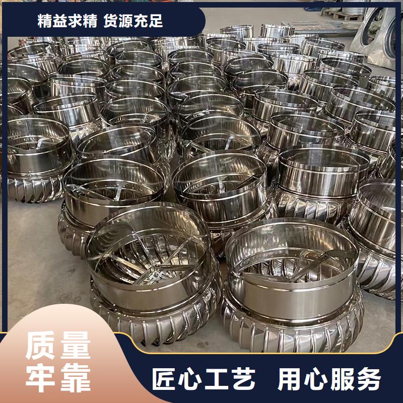 咸陽屋頂煙道風帽無動力風機批發價格