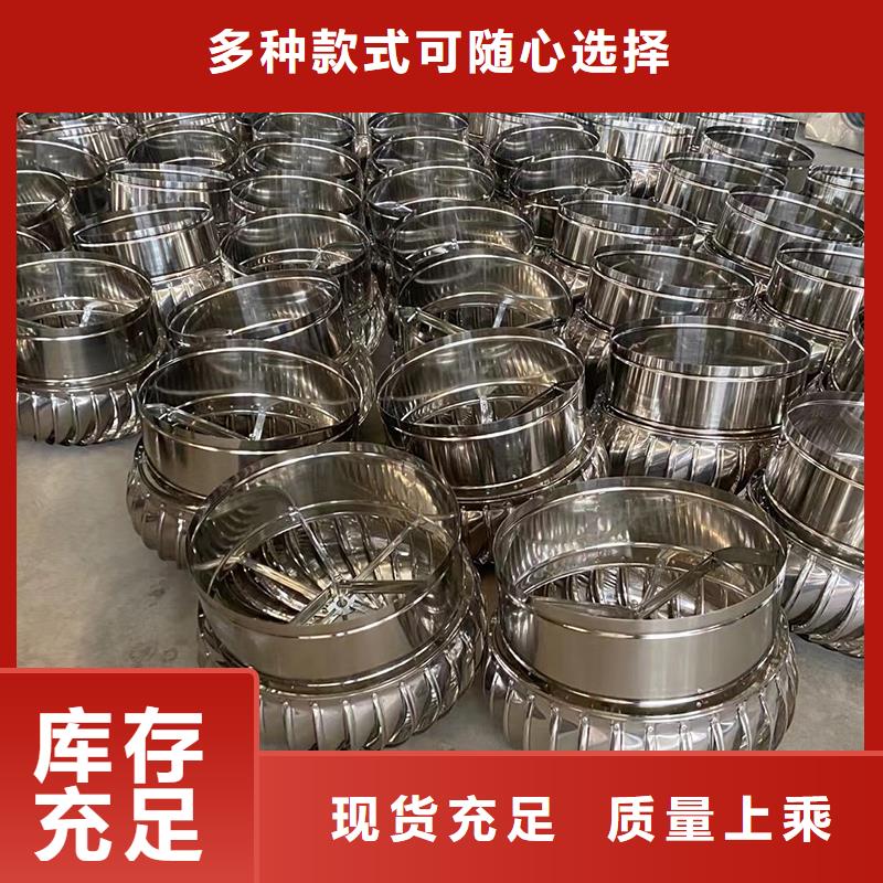 無動力風帽按需定制