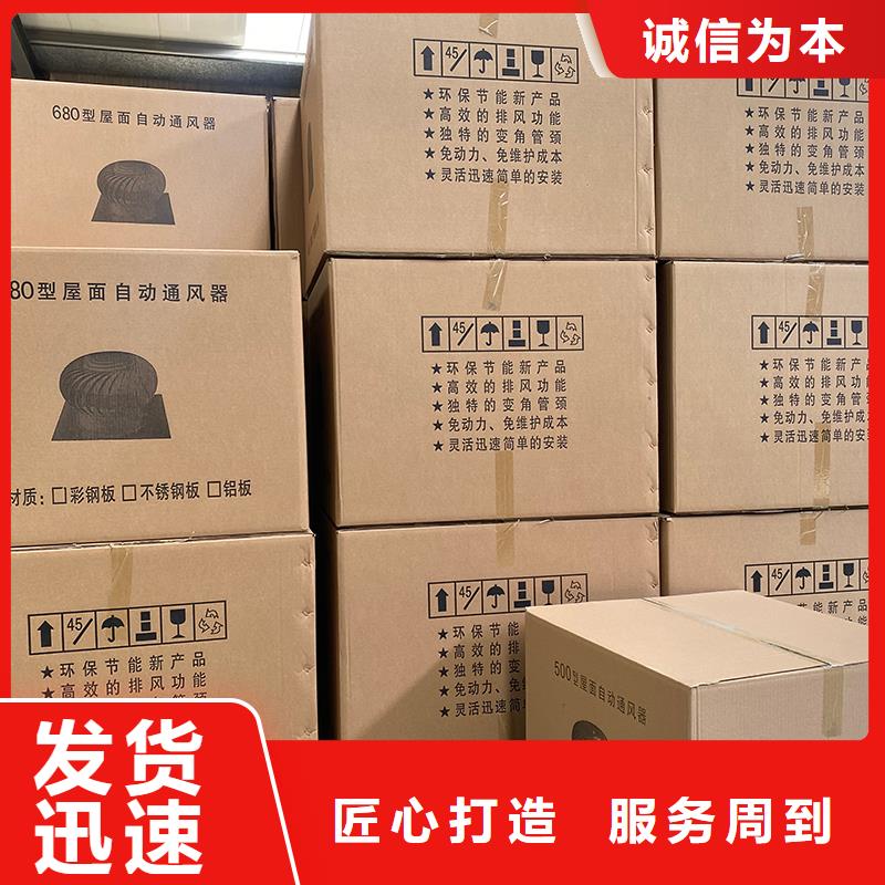 重信誉无动力屋顶风机生产厂家