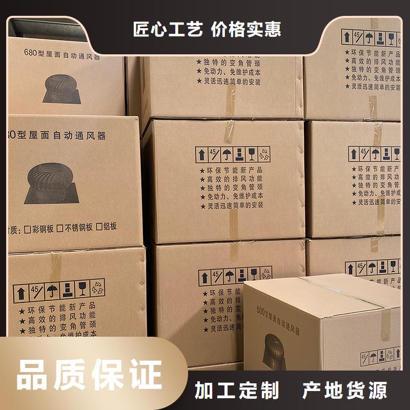 304材質(zhì)無動(dòng)力風(fēng)機(jī)解決方案