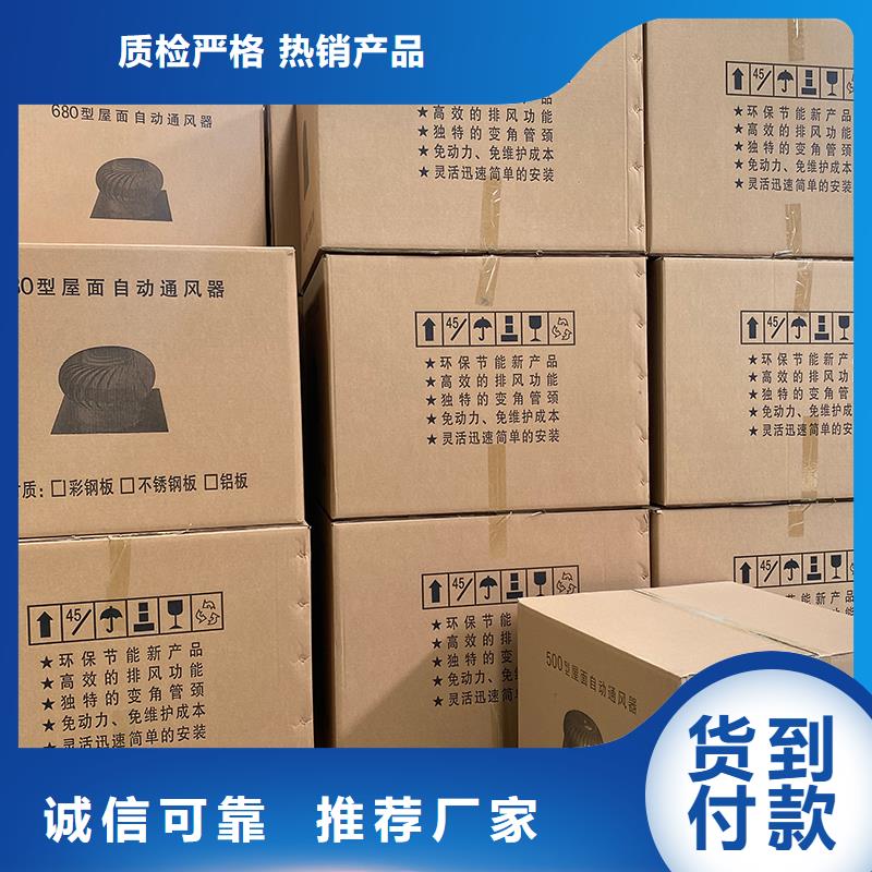 阿壩州無動力通風機規格齊全