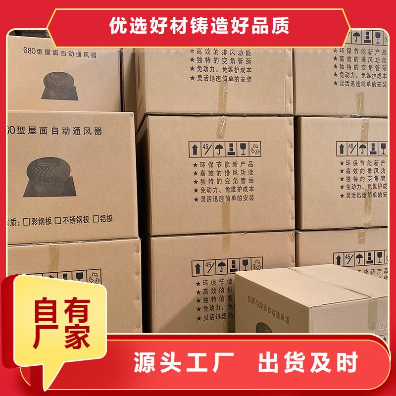 臺州免電力通風球全國發貨
