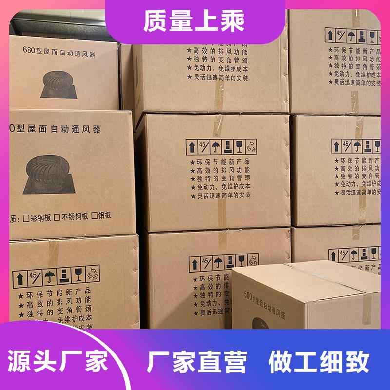 石河子內(nèi)外全304無動力屋頂風(fēng)機廠家供應(yīng)