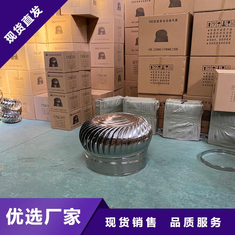 秦皇岛厂房屋顶通风帽实力厂家