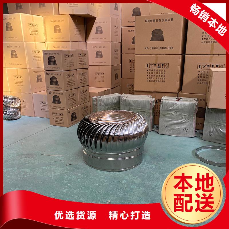 澄邁縣無動力風機按需定制