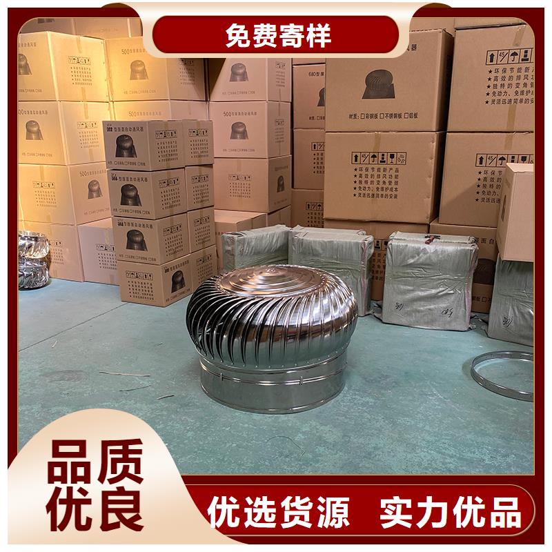 廠房無動力通風器實力廠家