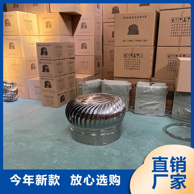 遼源廠房無動(dòng)力通風(fēng)器價(jià)格公道