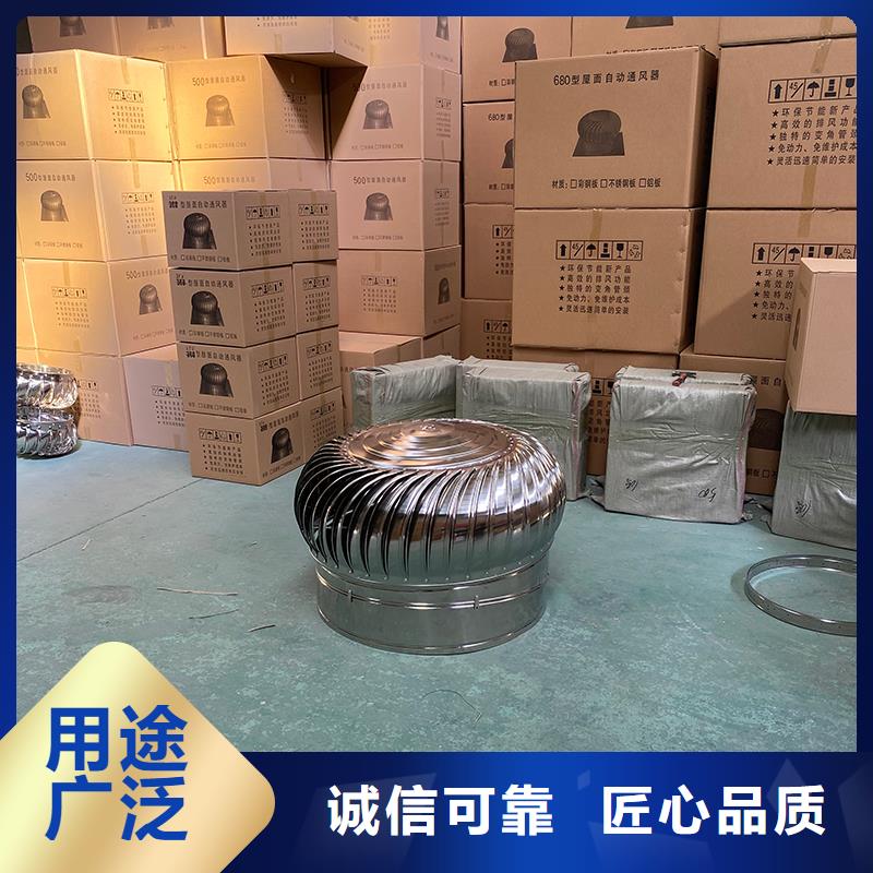阜新屋頂廠房不銹鋼排風機價格實惠
