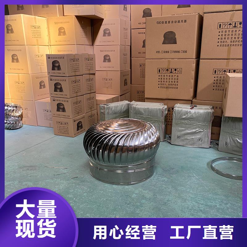 恩施州厂房无动力通风器施工队伍