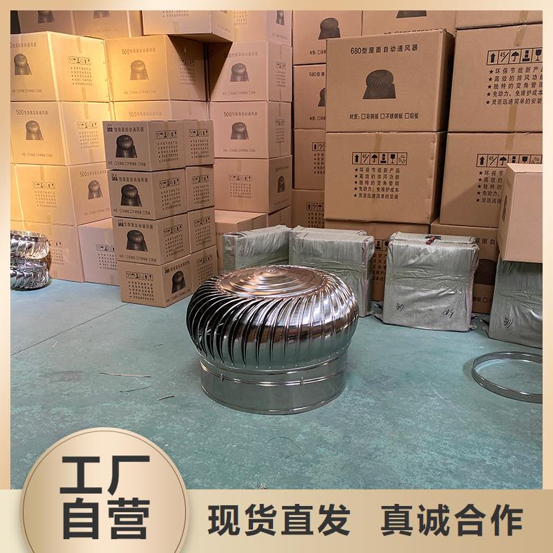屯昌縣屋頂軸流風(fēng)機(jī)出廠價格