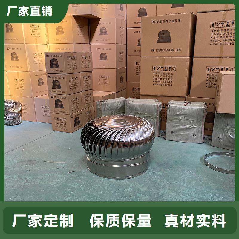 無(wú)動(dòng)力風(fēng)機(jī)在線(xiàn)報(bào)價(jià)