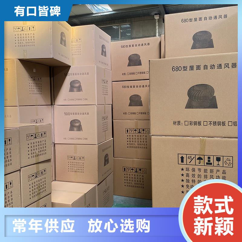 周口轴流式屋顶通风机厂家