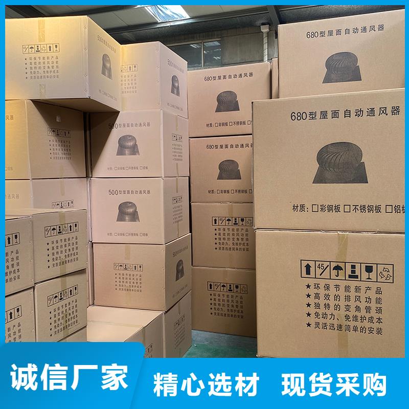 鹽城屋頂不銹鋼通風機種類齊全