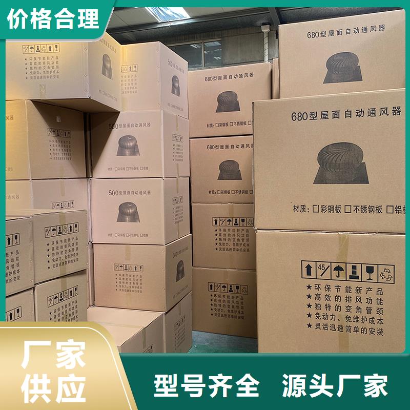昌吉州QM-1200型屋頂通風(fēng)器品質(zhì)過關(guān)