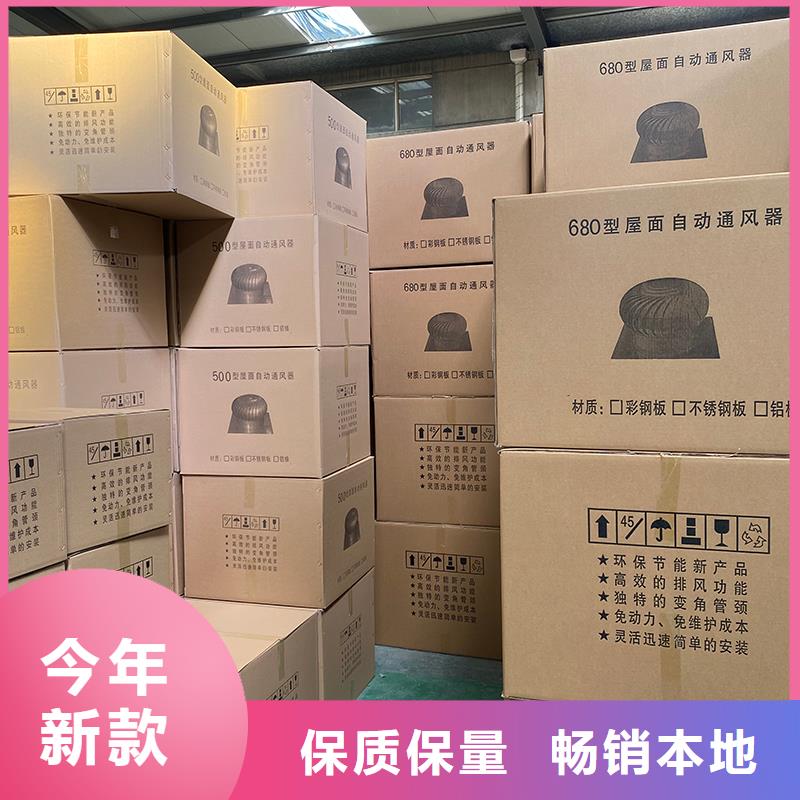 廠房自轉無動力風帽價格合理