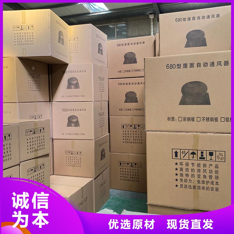 黑龍江不銹鋼屋頂排風(fēng)機(jī)批發(fā)價(jià)格