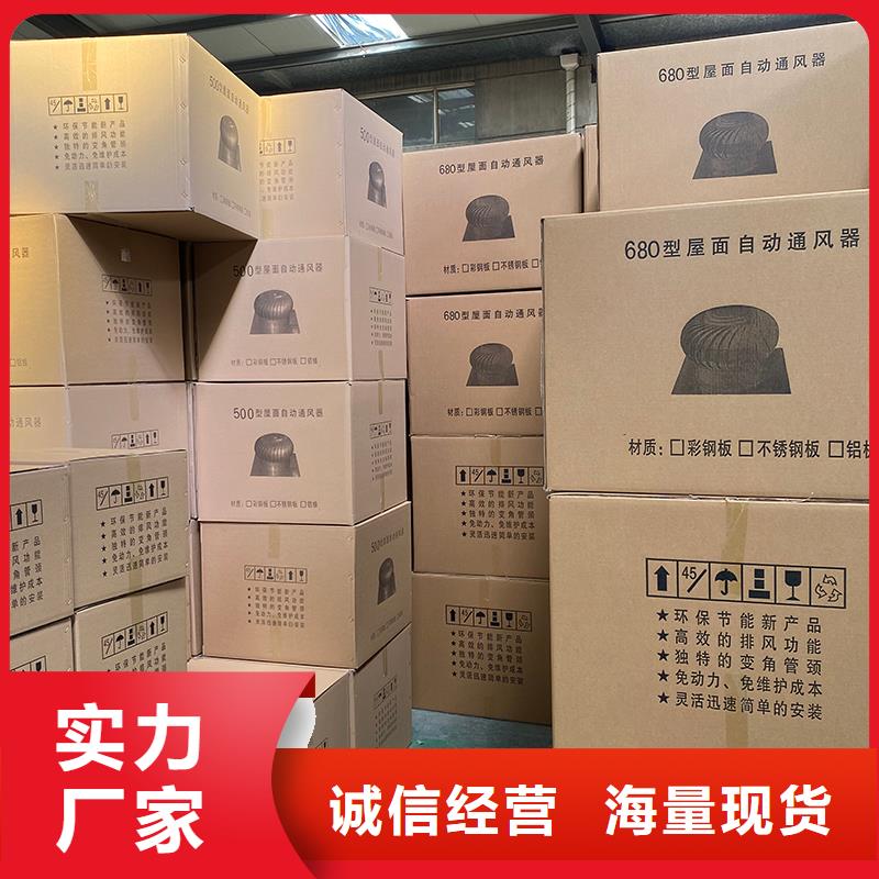 屯昌县无动力通风机厂家直供