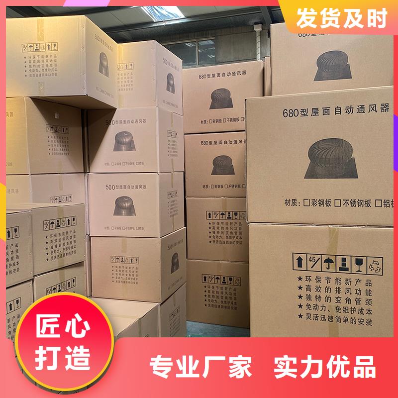 廠房自轉無動力風帽在線咨詢