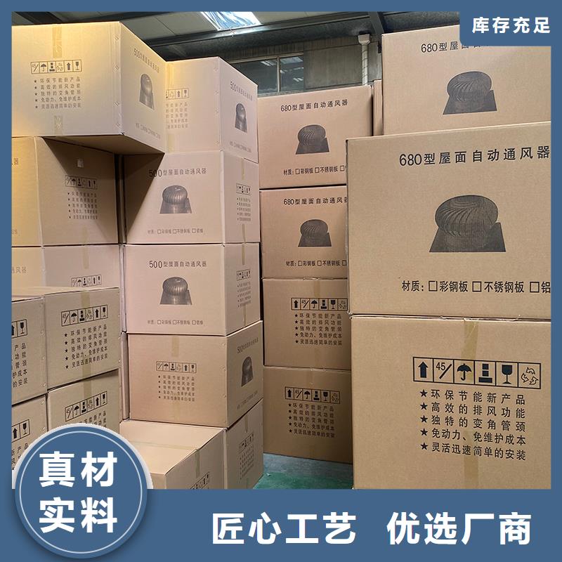 批發(fā)防雨廠房屋頂排風(fēng)機(jī)_精選廠家