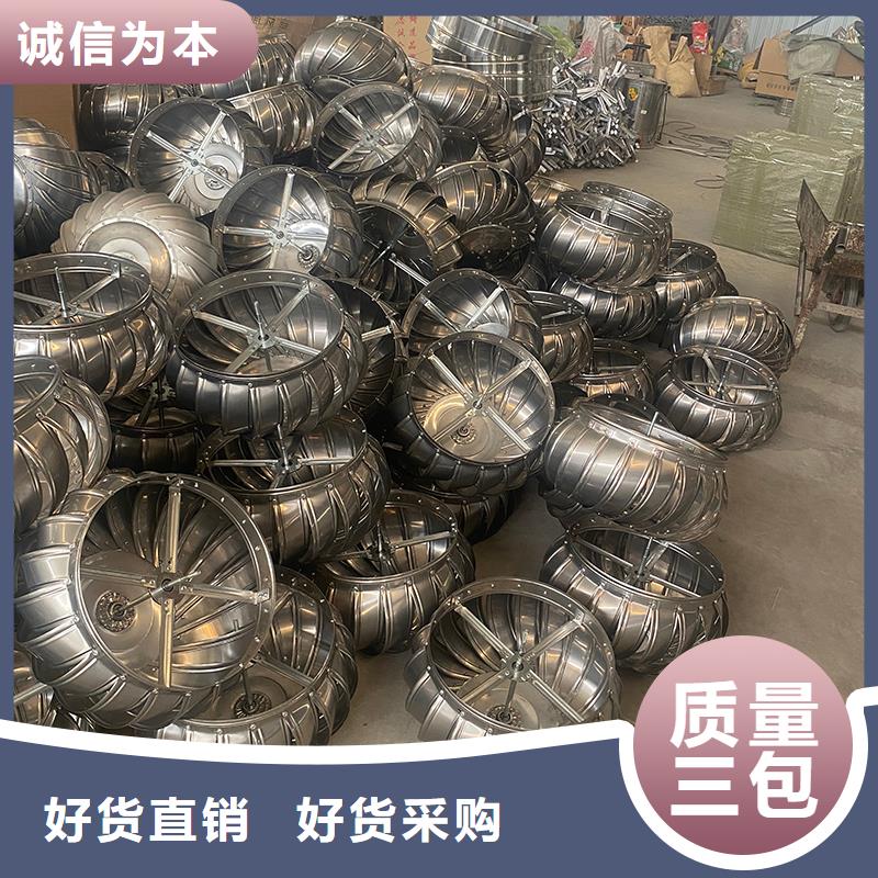 保定屋頂廠房不銹鋼排風機規格齊全