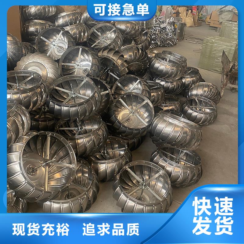 枣庄304材质无动力风机按需定制