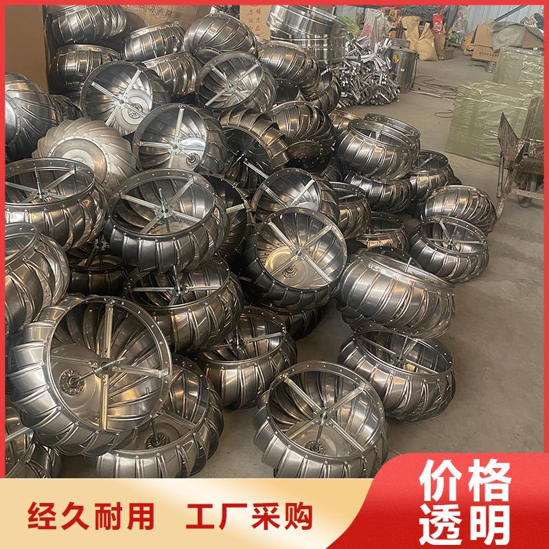 屯昌縣屋頂球形風機種類齊全