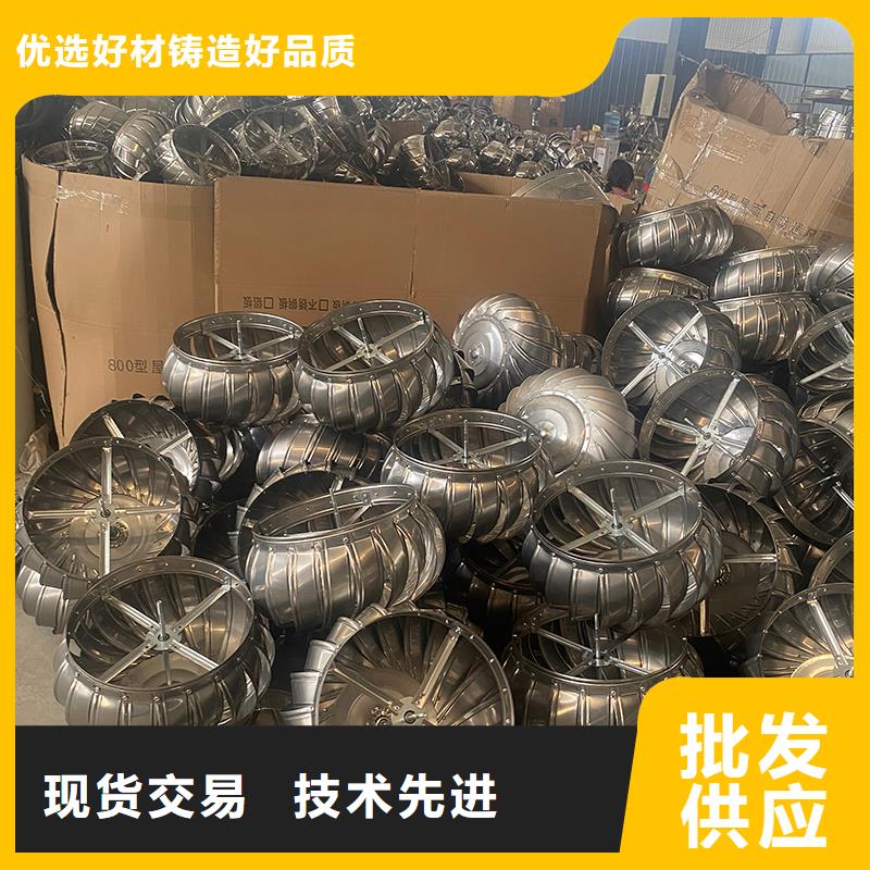 商洛屋顶大风量排风机厂家现货