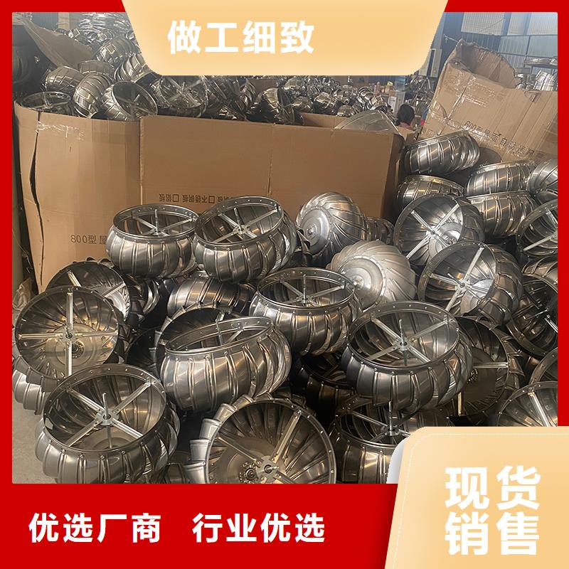 德陽QM-1200型屋頂通風器來圖定制
