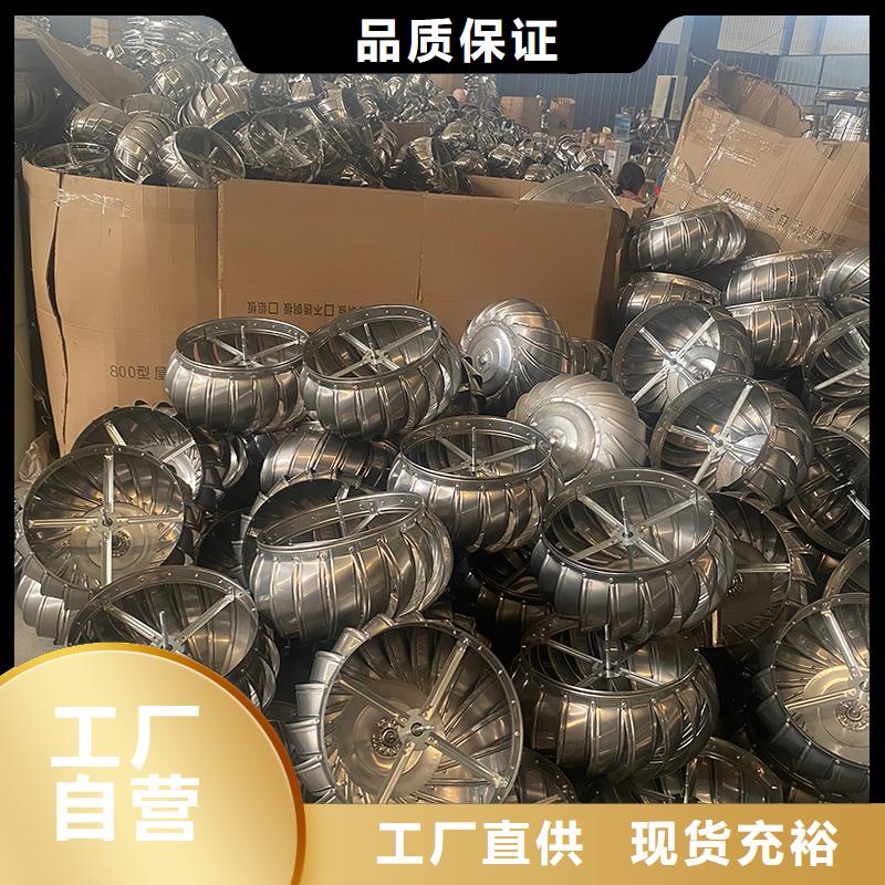 秦皇島屋頂自然通風(fēng)器風(fēng)帽直銷價格