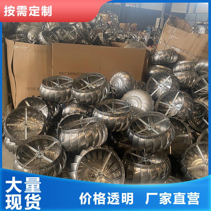 304材質無動力風機解決方案