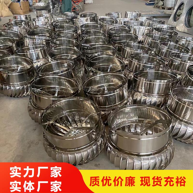 屋頂動力風機服務為先