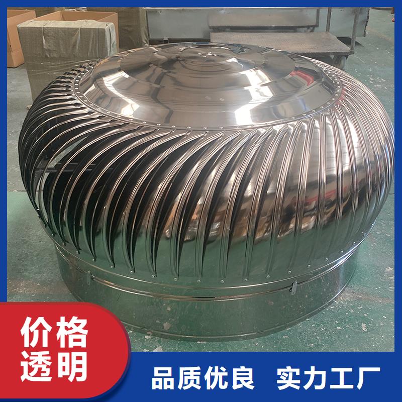 鐵門關304材質無動力風機批發零售