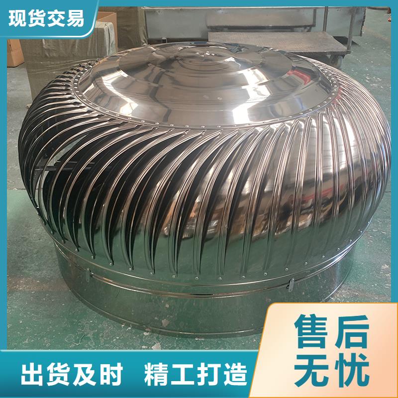 榆林不銹鋼無動力風機廠家直供