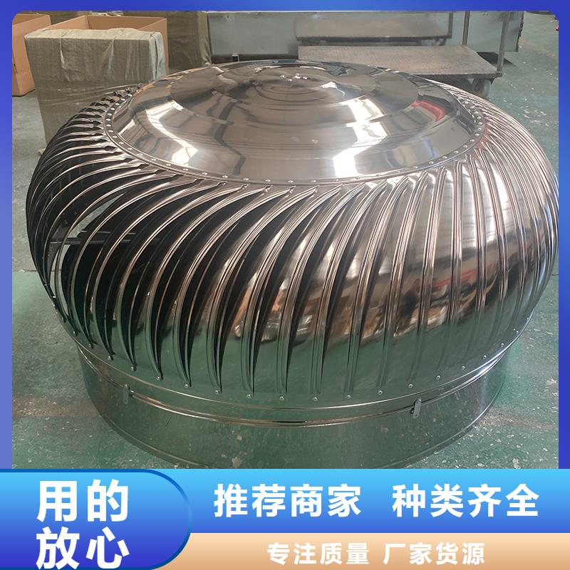DWT屋頂軸流風機種植基地