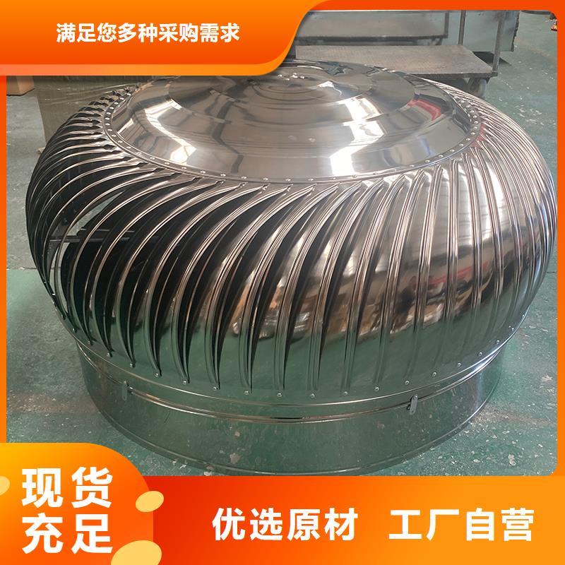 昌江縣屋頂自然通風器風帽歡迎訂購